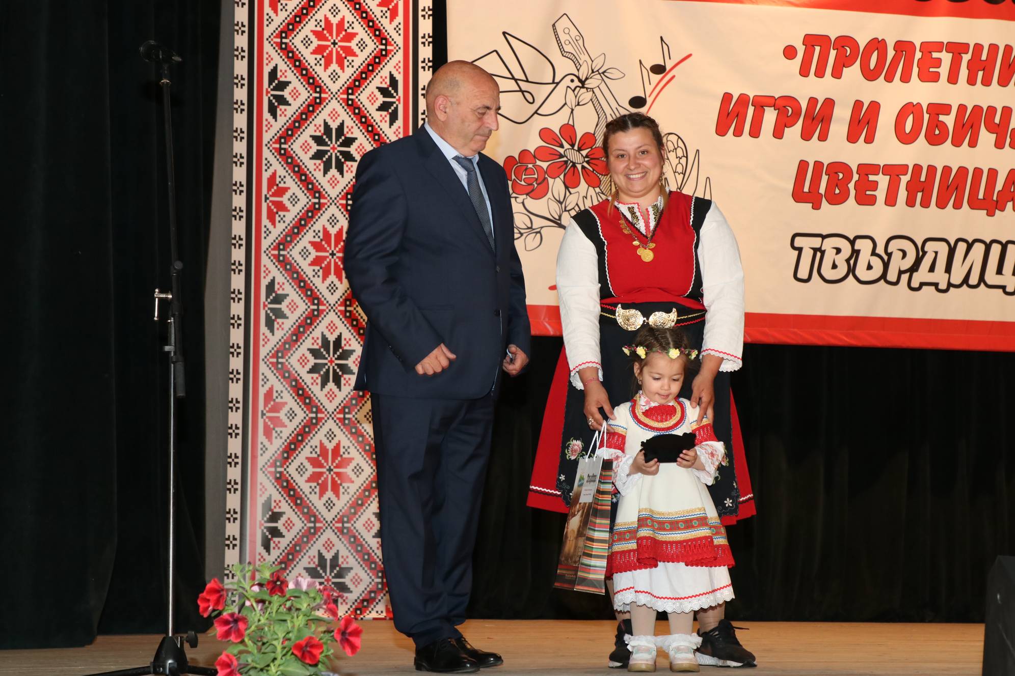 Кметът на Твърдица Атанас Атансов награждава участници във фолклорния събор
